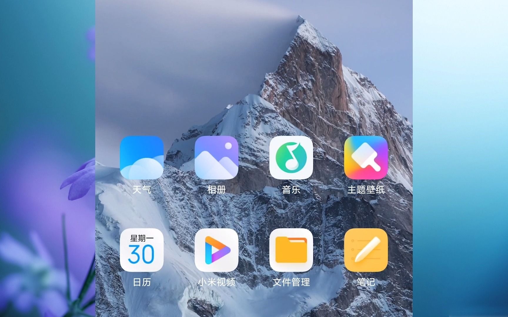 刷机获取权限后APP闪退修复教程