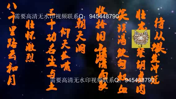 39.满江红 字幕版 LED大屏幕背景视频 我要视频网哔哩哔哩bilibili