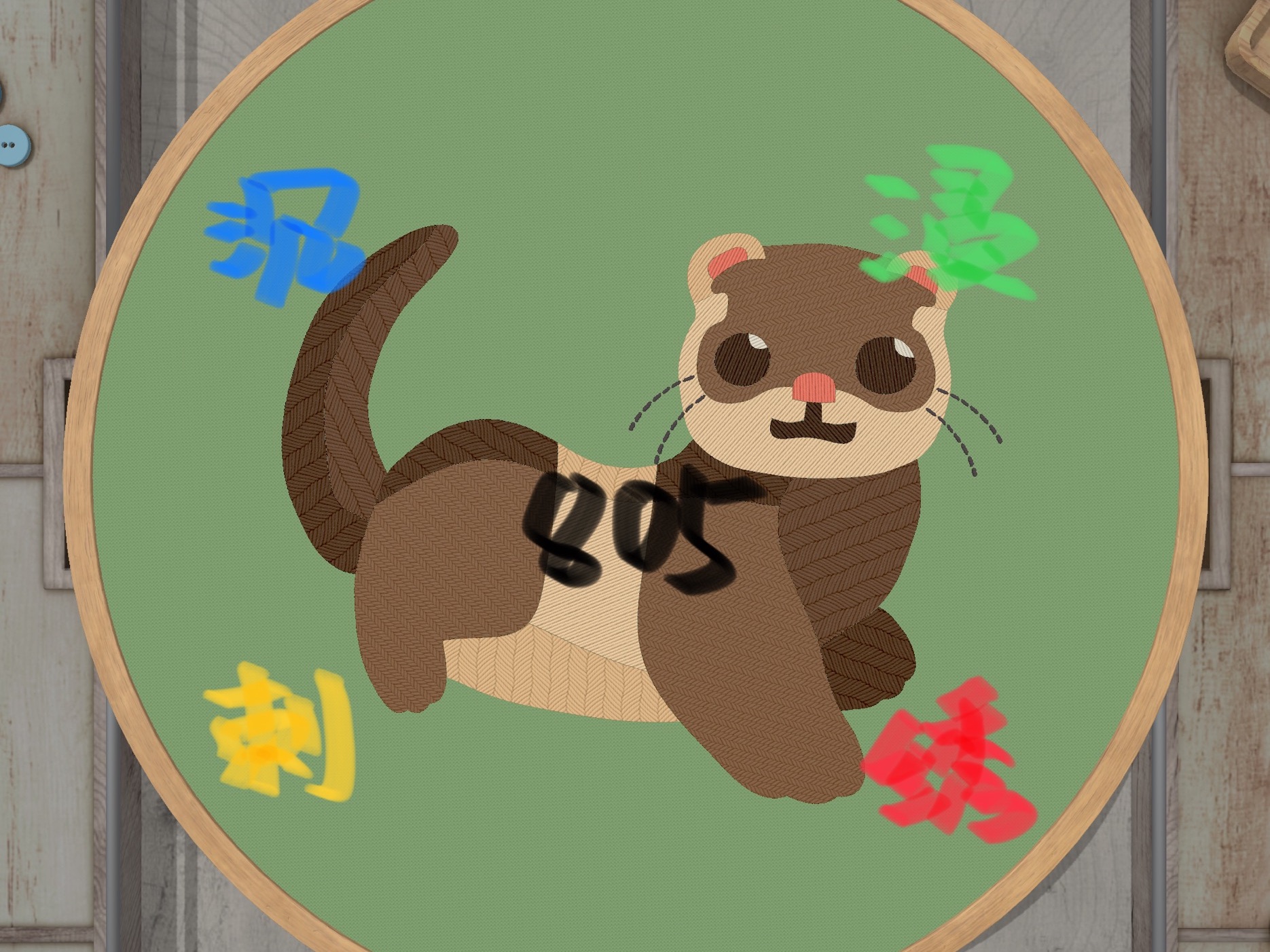 【沉浸刺绣01】76.雪貂