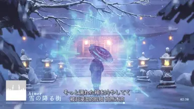 雪降る街の。-哔哩哔哩_Bilibili