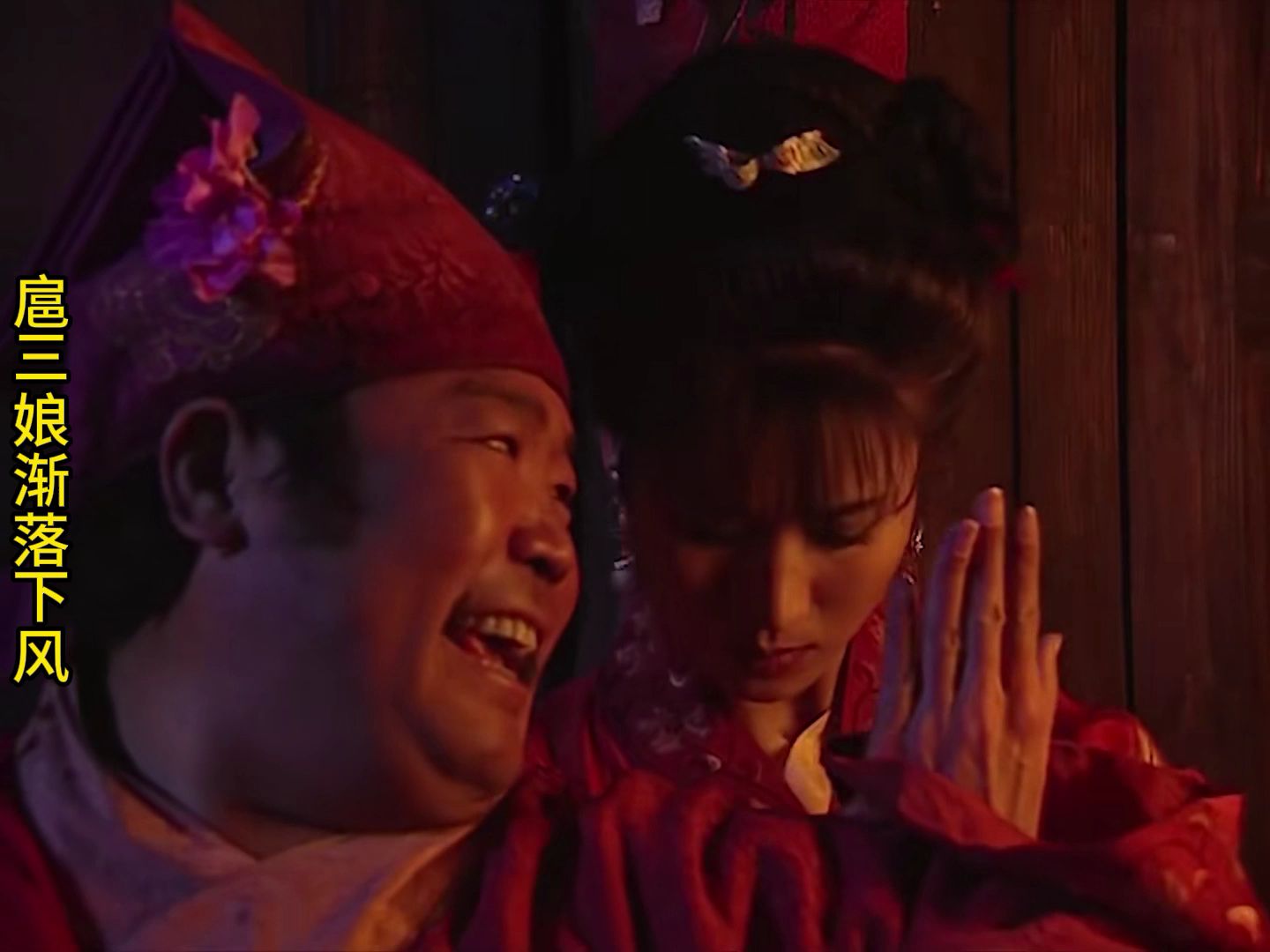水浒之开局就娶扈三娘