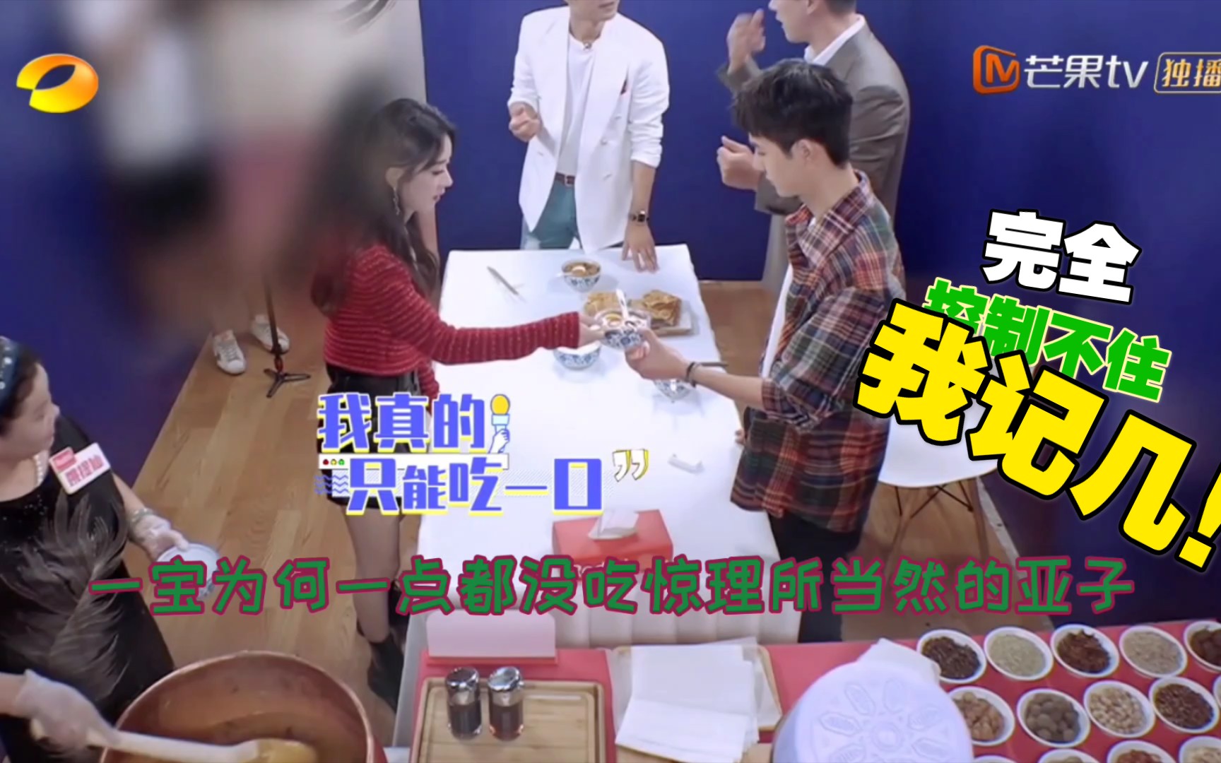 运费78王炸78王一宝的双标之路③对别的女生烫手的一宝可以和姐姐