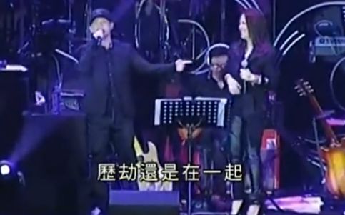 [图]男人信什么+命硬 - 卫兰X侧田‧3000 Day & Night Concert