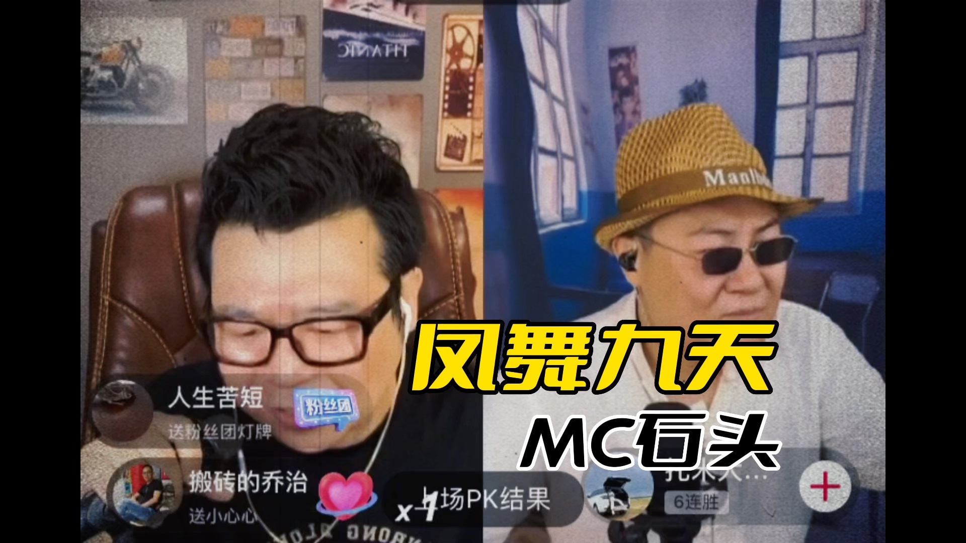 MC石头:《凤舞九天2》经典再现!哔哩哔哩bilibili