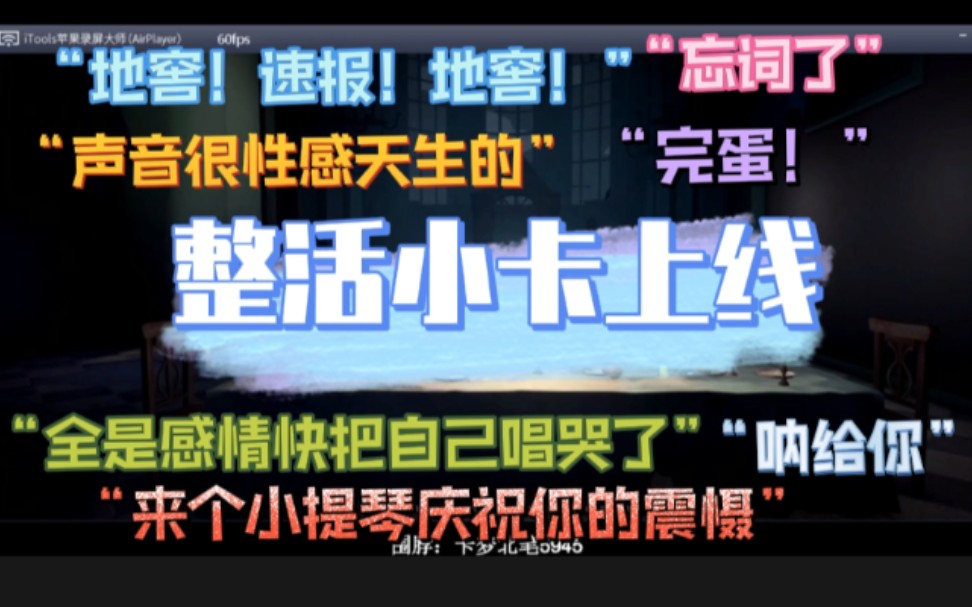 【卡梦】记录卡子哥的搞笑有梗瞬间6手机游戏热门视频