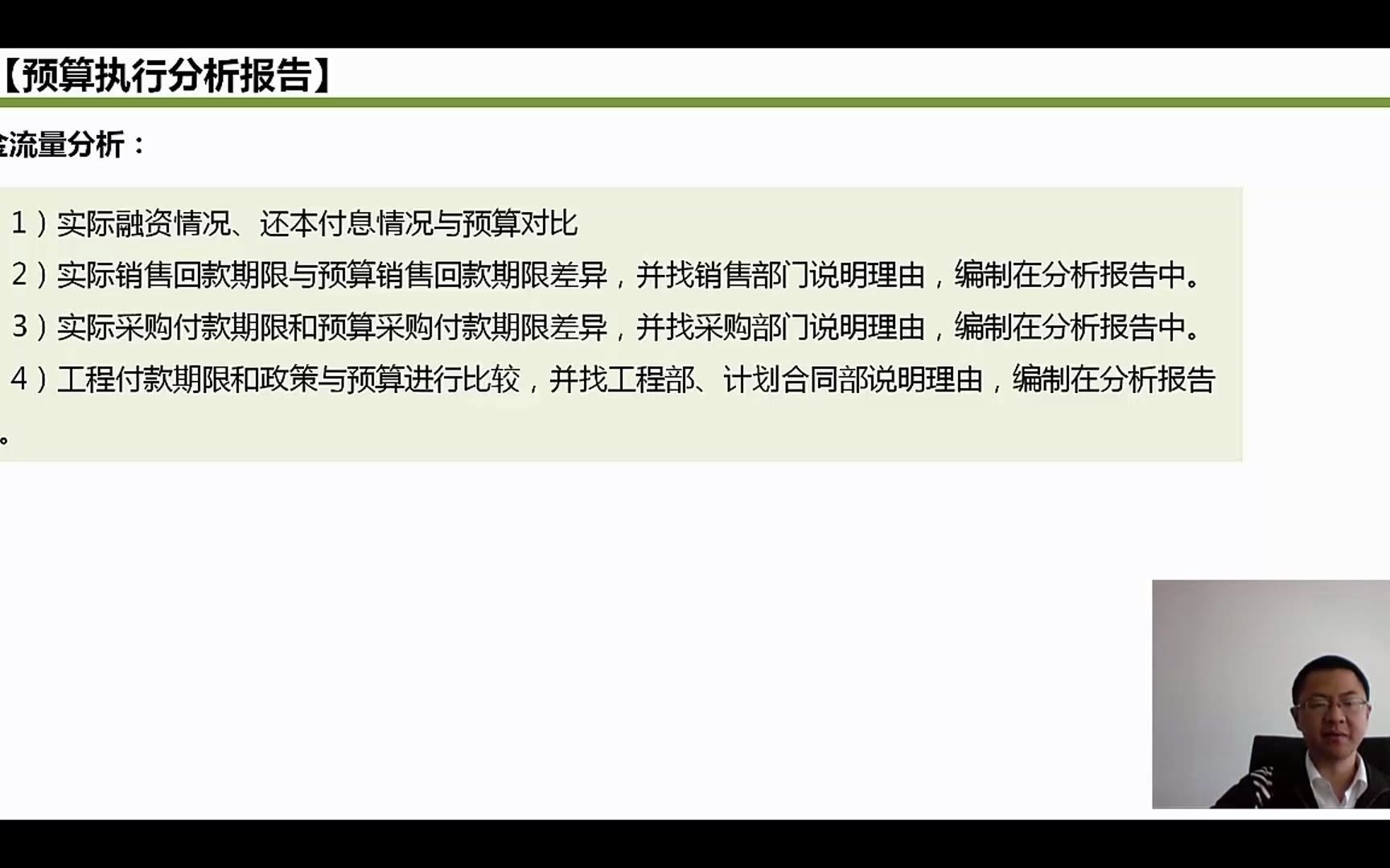 怎么报增值税营改增免征增值税软件产品增值税即征即退哔哩哔哩bilibili