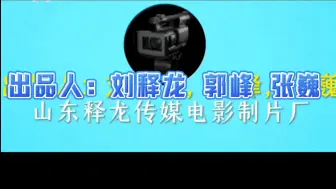 Download Video: 《王大队长与老冯的复仇Ⅱ》片头