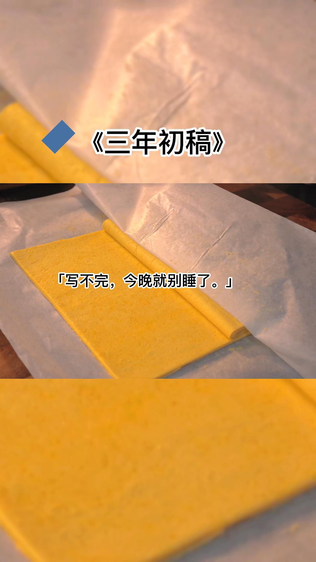 我从小慢十拍,告白信网上连载3年也没写完,直到他耐心耗尽问我什么时候写完?哔哩哔哩bilibili