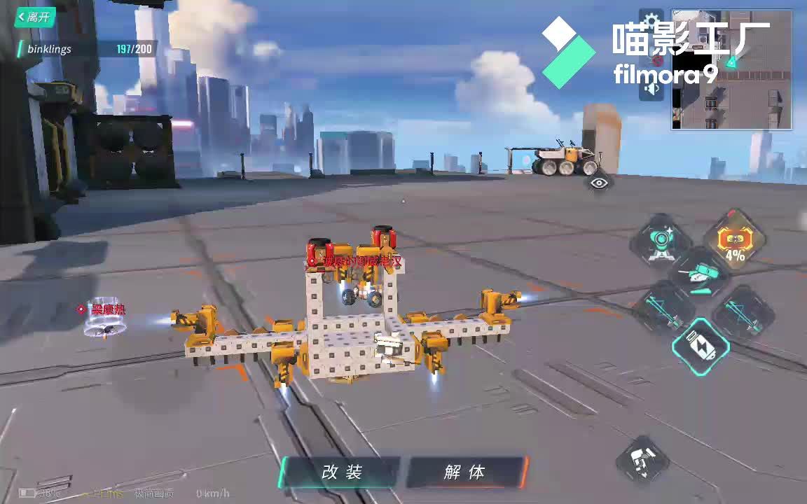 重装上阵史上最帅激光天基炮新人必看最新版