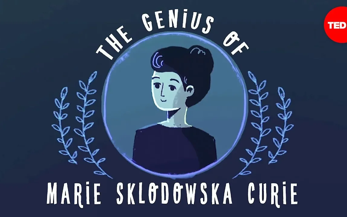 [图]【TEDed】天才的居里夫人The genius of Marie Curie