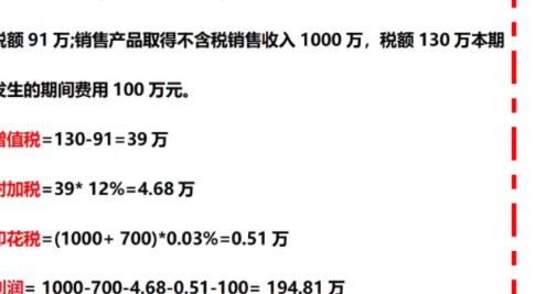 税负率怎么计算?全自动税负率计算表,附2024各行业税负预警率表和税负监控系统哔哩哔哩bilibili