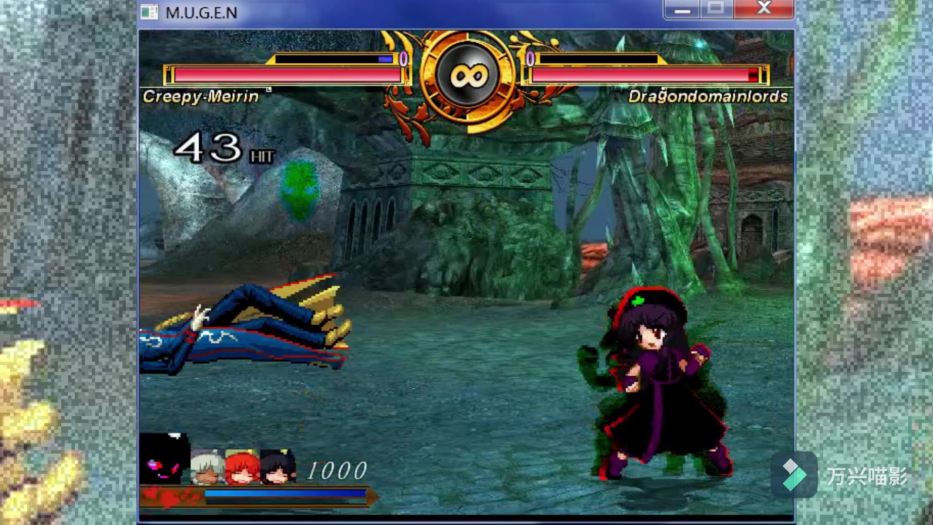 活动作品虹龙洞隐藏boss笑