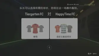 2025.04.17 [FPL] Tiergarten FC VS HappyTime FC