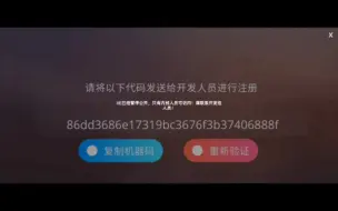 Download Video: 得了，大家都别玩IIE了