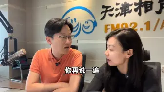 Download Video: 德云社高峰前搭档裘英俊聊高峰收徒