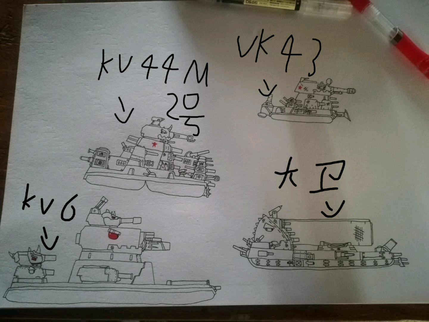 kk 44m kv 43 大卫 kv 6