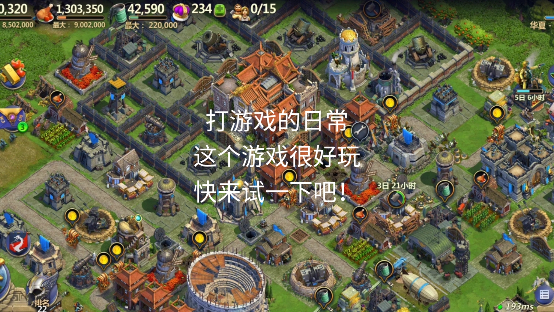 战争与文明我全球化时代被工业时代打败了,唉!