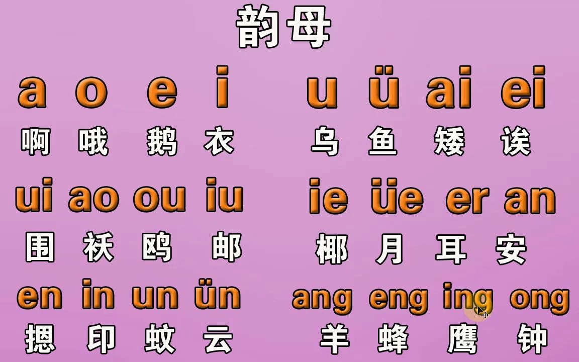 拼音九键输入法下载图片