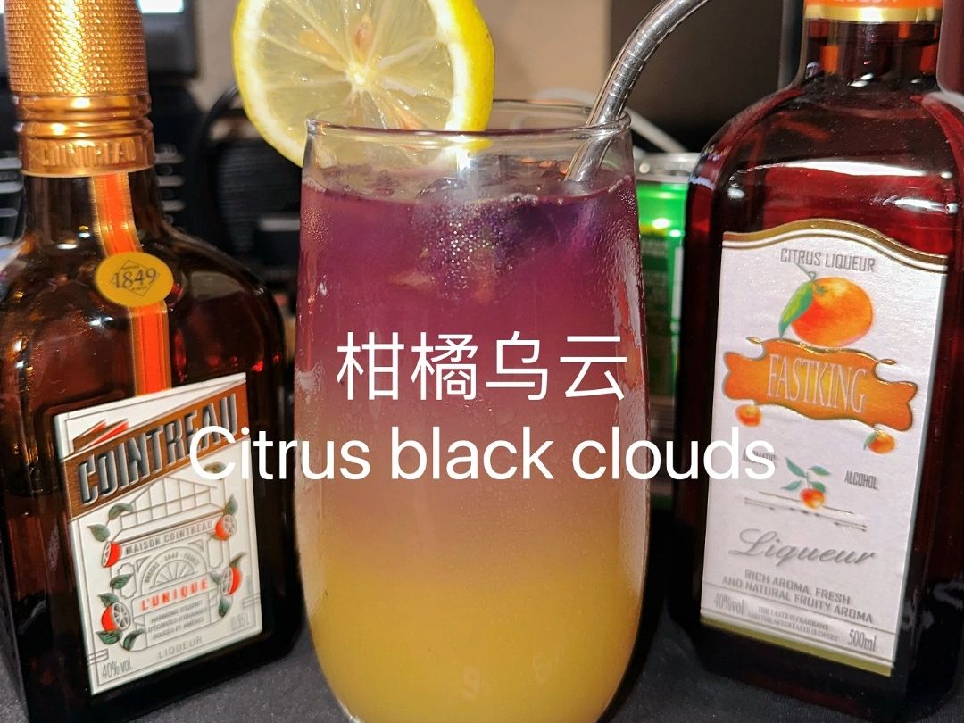 今日酒单 :柑橘乌云 Citrus black clouds哔哩哔哩bilibili