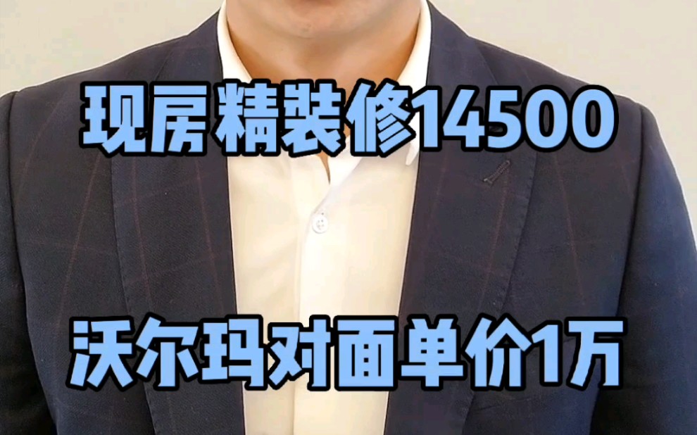 昆明房价是持续降价,之前2万多的现在15000,之前15000的现在8000一平!今年你会考虑买房吗.哔哩哔哩bilibili