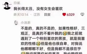 下载视频: 当代网友的破防瞬间