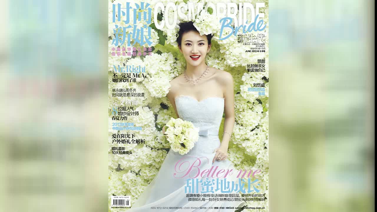 【景甜】20130605《时尚新娘》6月刊封面拍摄花絮哔哩哔哩bilibili