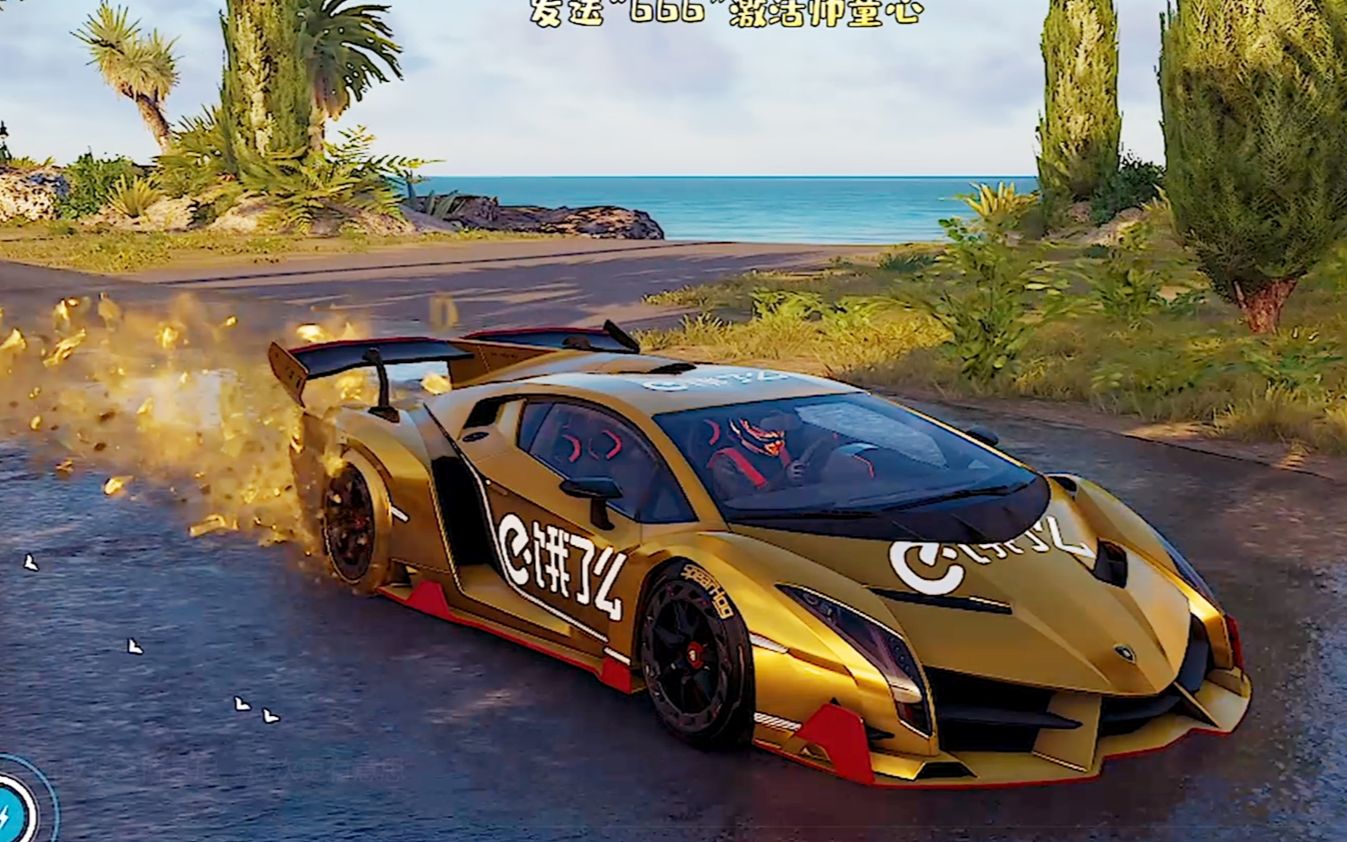 飙酷车神2:童心再次改装兰博基尼,这次更有意思