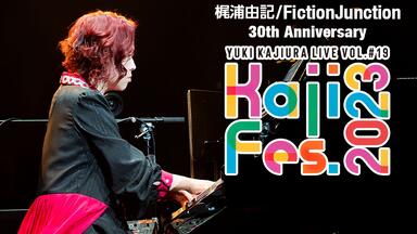 Chihiro Onitsuka 鬼束千尋- Ultimate Crash '02 Live At Budokan 2002