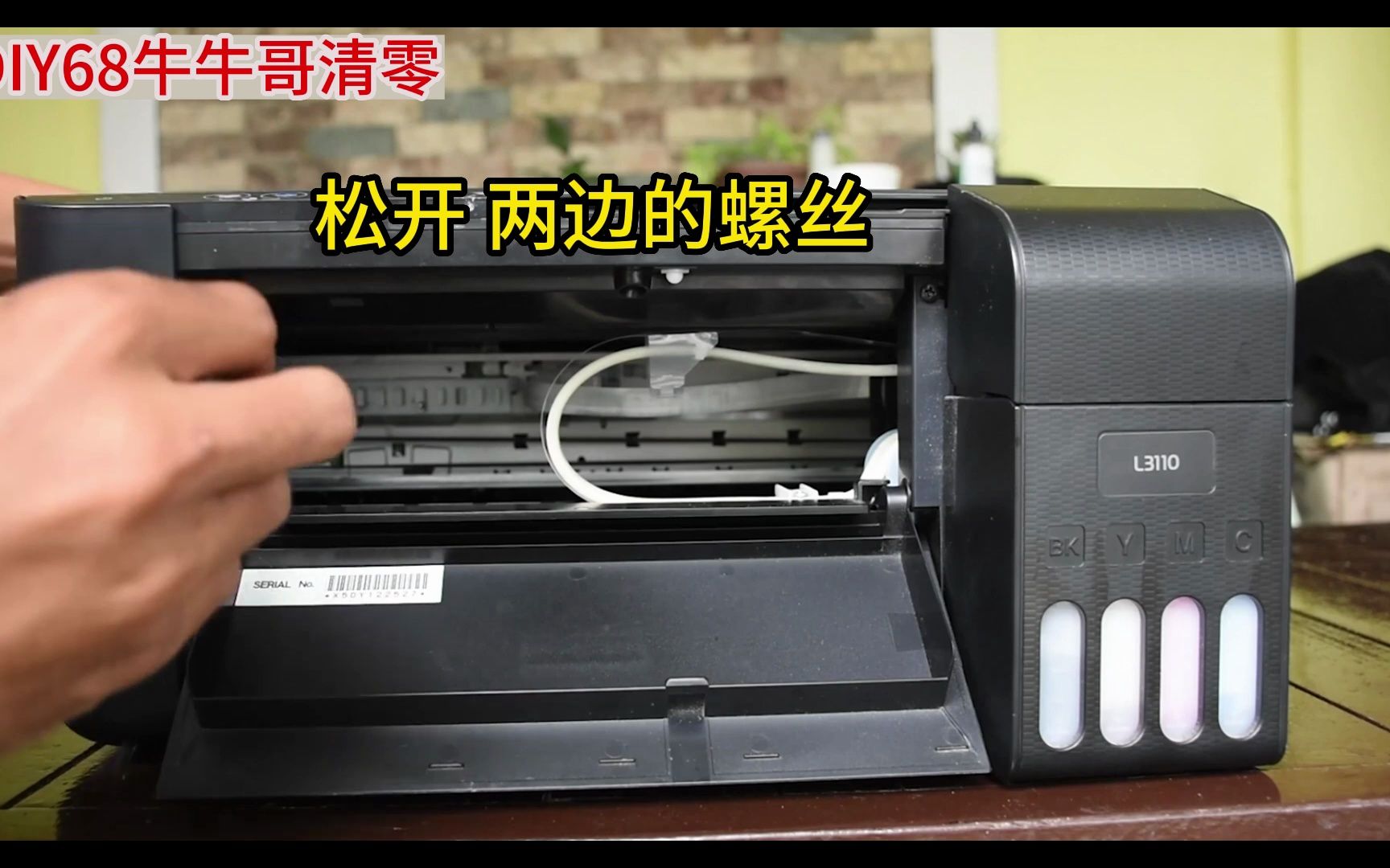 如何拆卸爱普生L3110打印机？并清洗喷头，拆卸L3118喷头