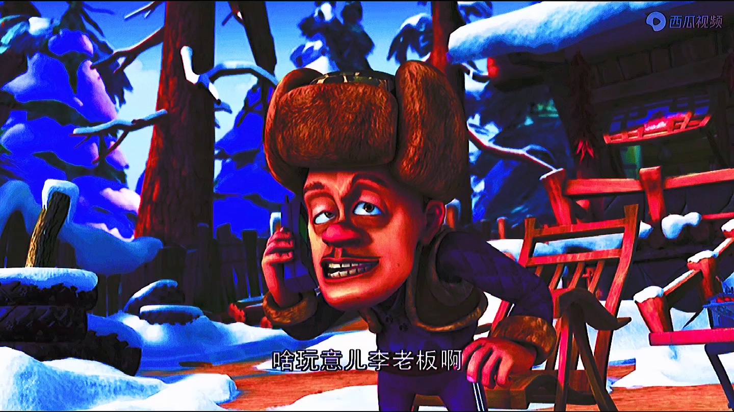 光头强:我还是你爷爷呢