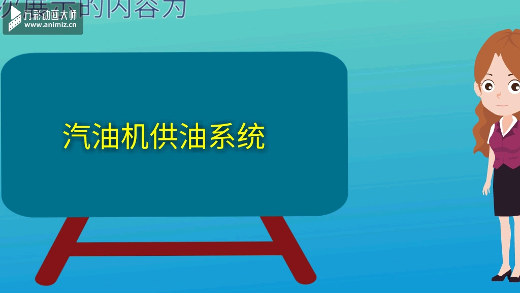 内燃机供油系统哔哩哔哩bilibili