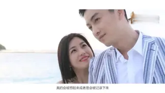 Download Video: 【陈晓陈妍希  马尔代夫的海浪和你！】今天的考古：那个爱笑的女孩和那个脸有时候有点”臭脸…”的男孩