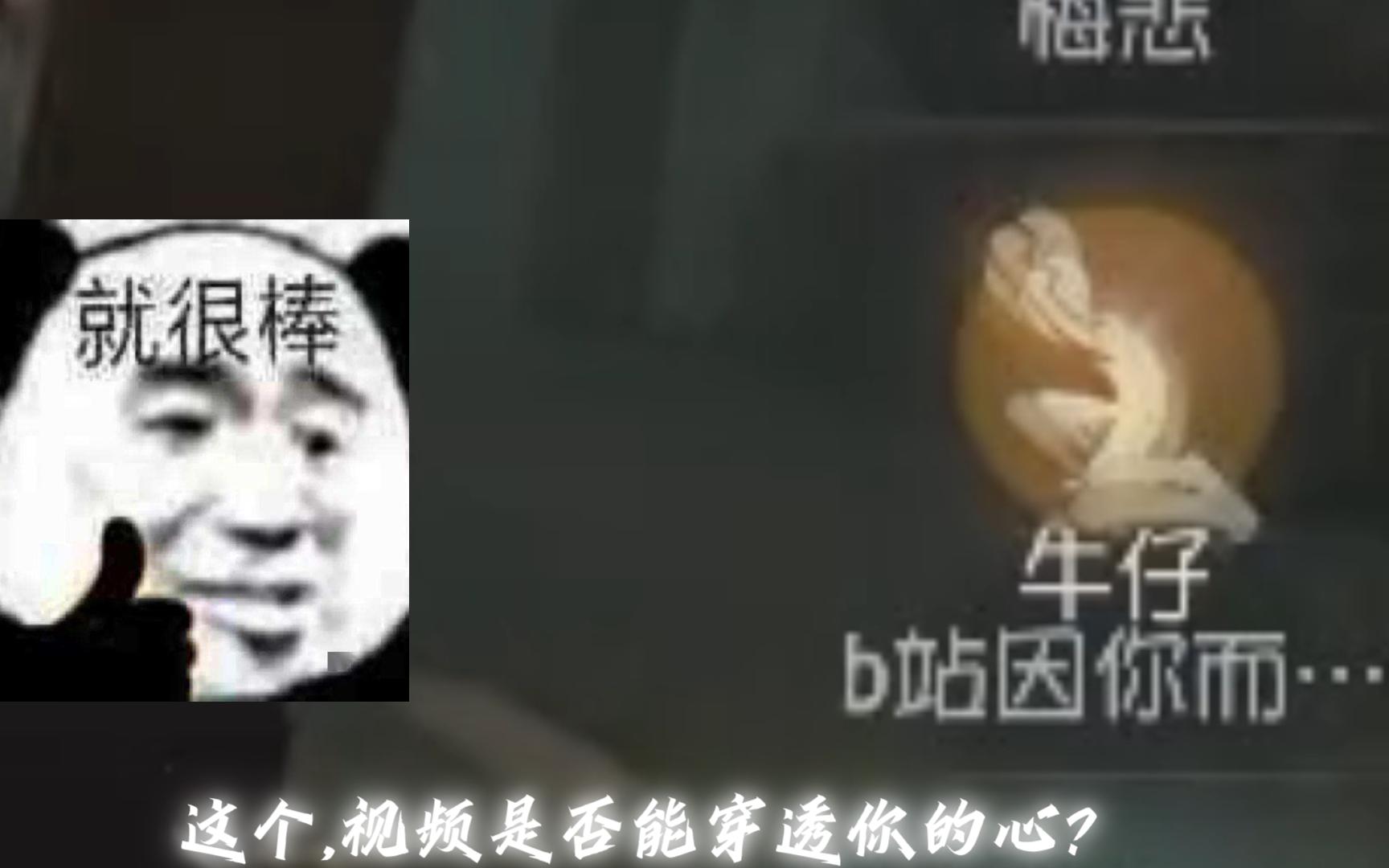 这个视频,是否能穿透你的心?