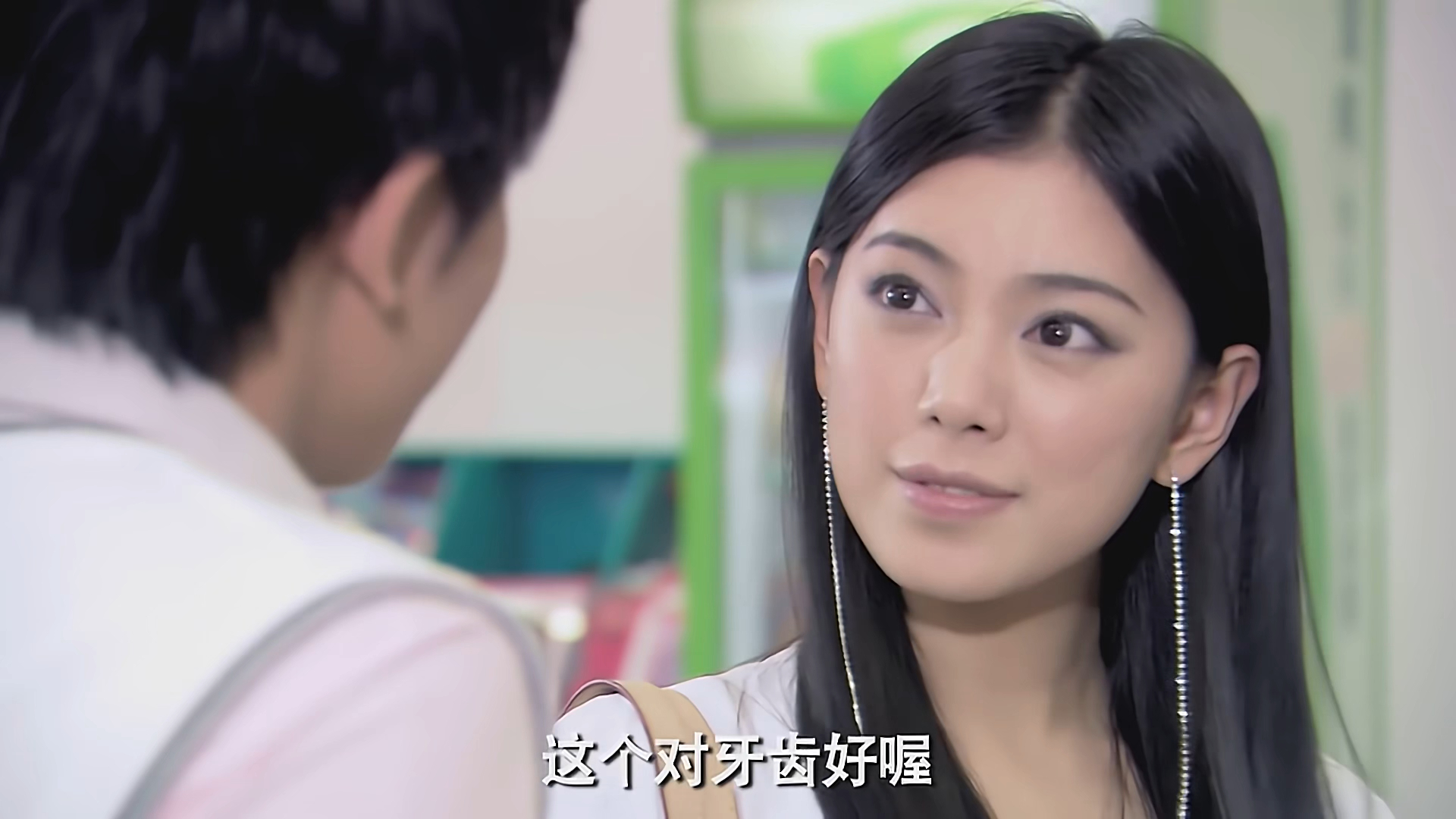 【爱情公寓2】2.