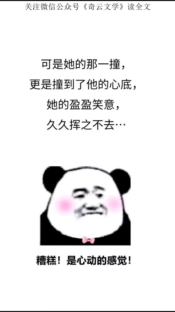 重生言情甜宠小说哔哩哔哩bilibili