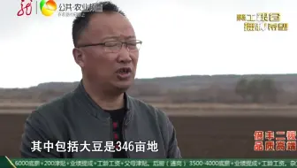 【新农村】春耕有序进行专家科学指导，