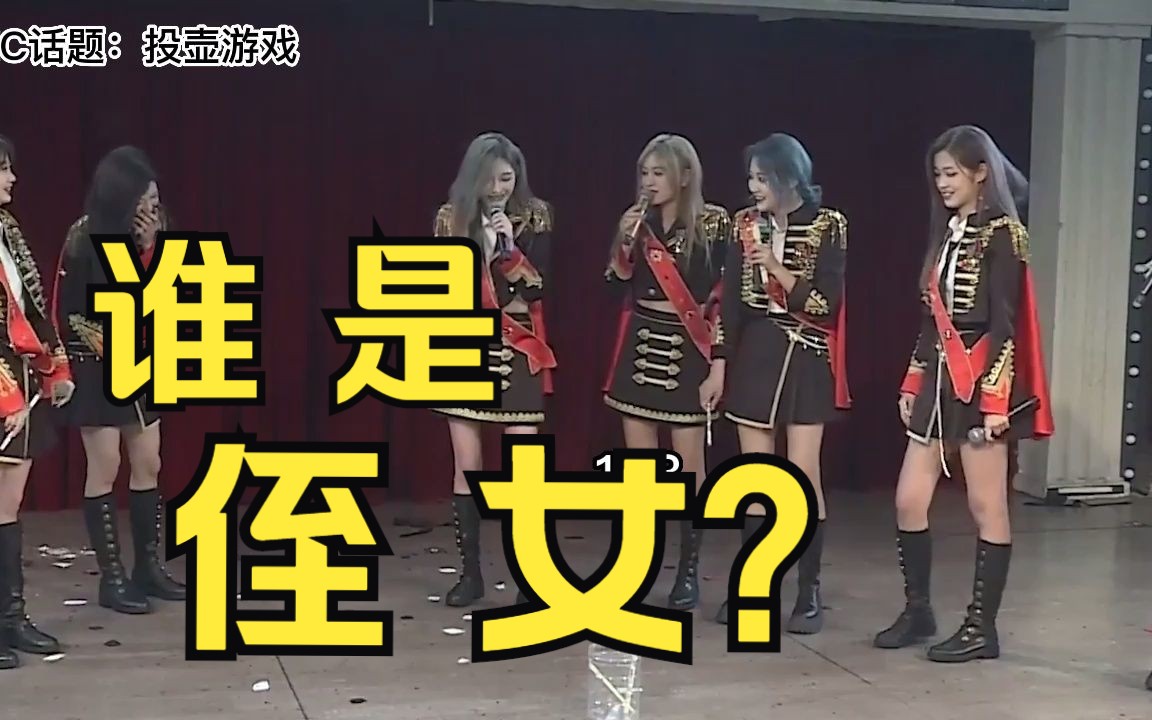 【snh48/team hⅡ/橘里橘气】塞纳河h队爆笑高能瞬间cut 1