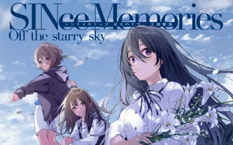 [图]「秋之回忆9 Since Memories 星穹之下」主题曲集专辑【GAL/NS/PS4】