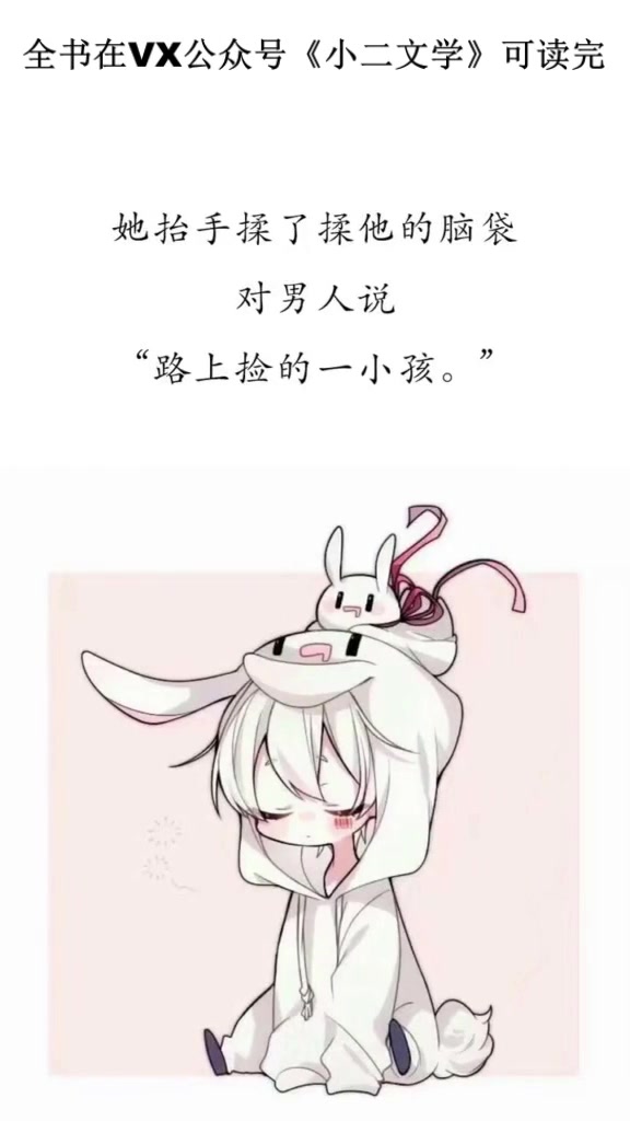 甜宠文肉肉哔哩哔哩bilibili