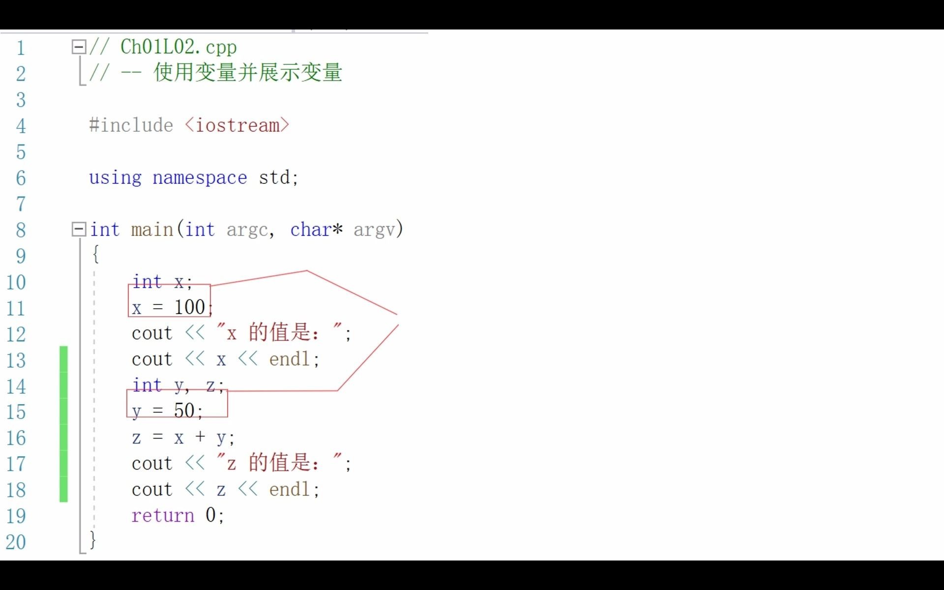 C++ 基础篇 18 c++变量的声明,赋值与输出哔哩哔哩bilibili