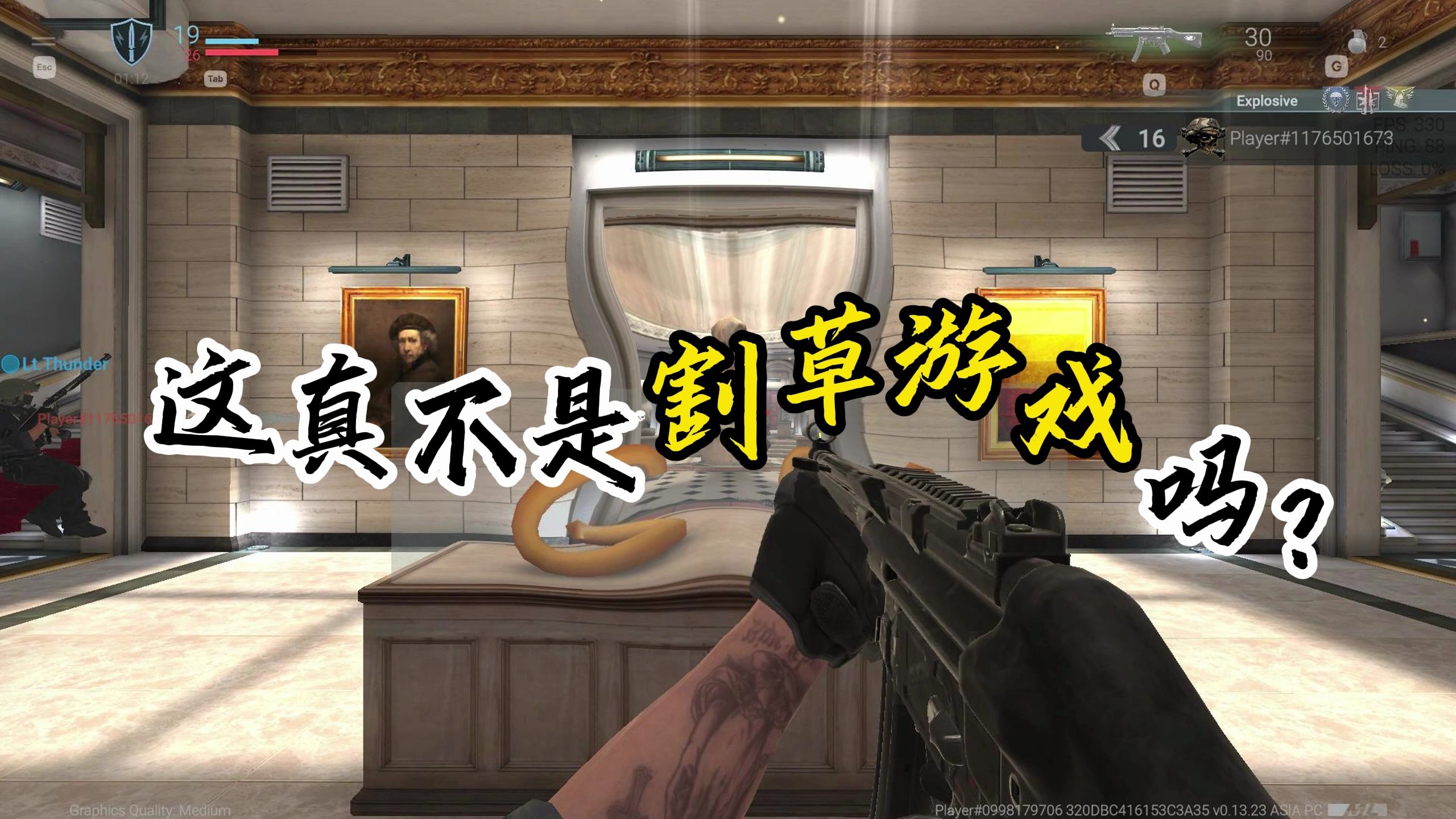 fps游戏推荐:战术大师(combat master)