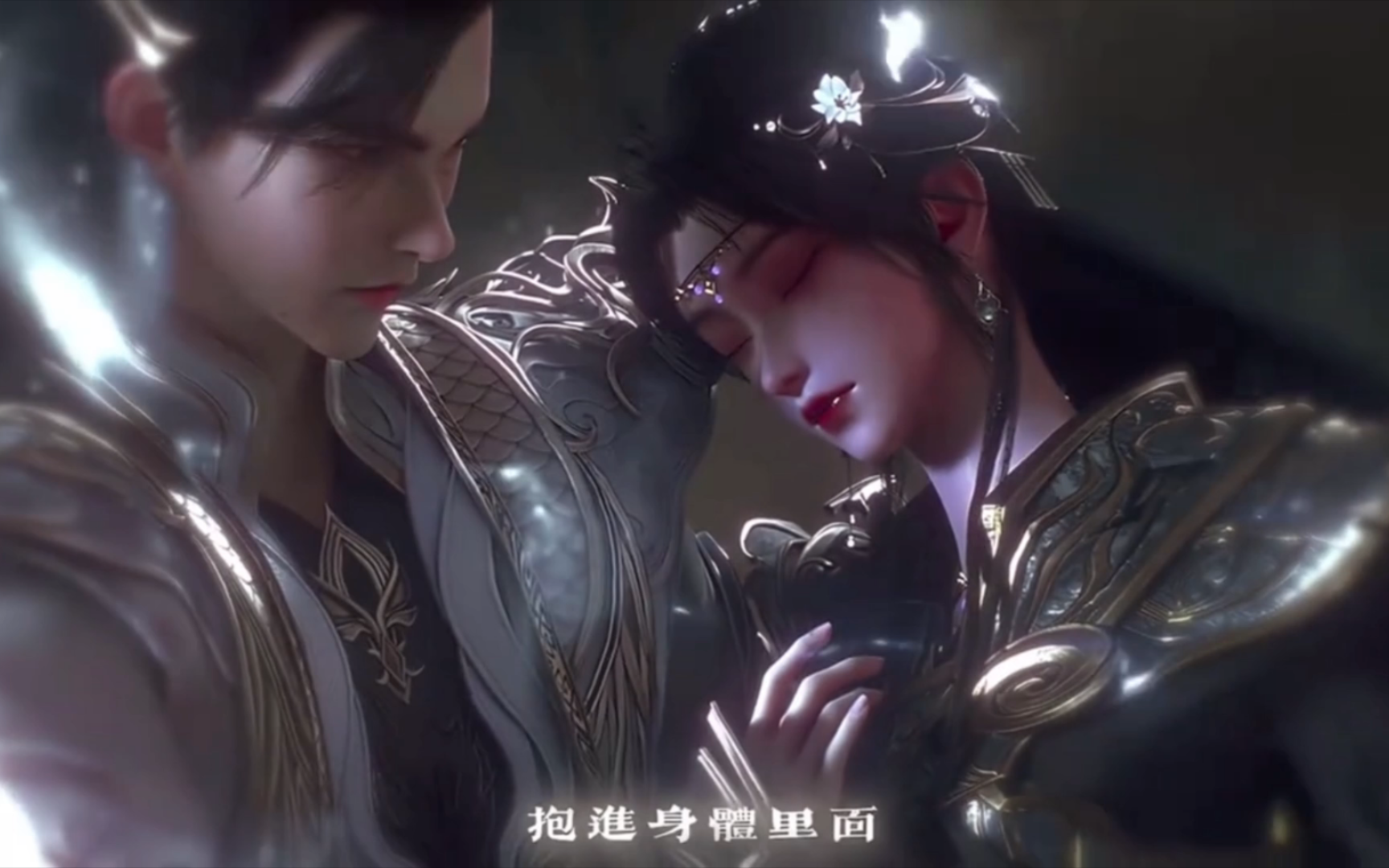 完美世界清漪和石昊结合在第几集