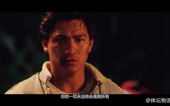 [图]刘德华《如果你是我的传说》（经典港片《天若有情》MV）