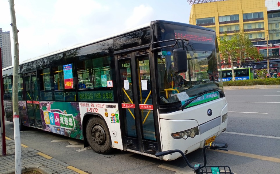 逝去的无轨电车线]西安公交103路[西安站(南广场)→城西客运站]全程