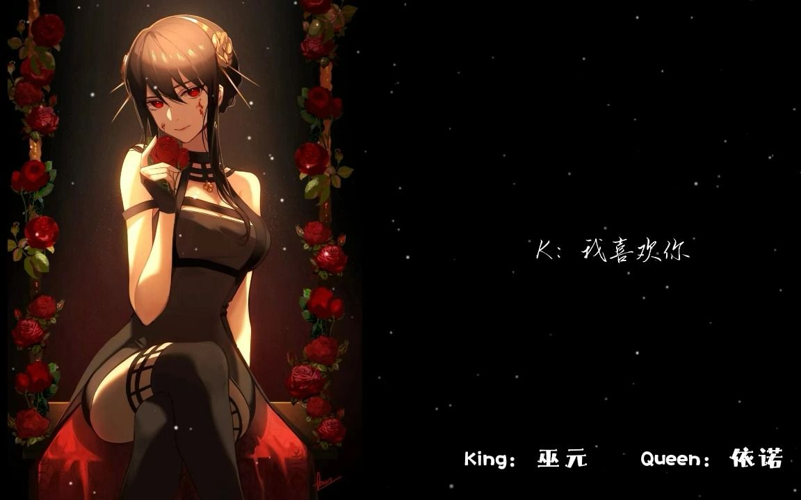 [图]【橘气向/师徒/双恶人】教教师父，好不好啊~小~师~父|《Killer Queen》第8集·红桃Q篇