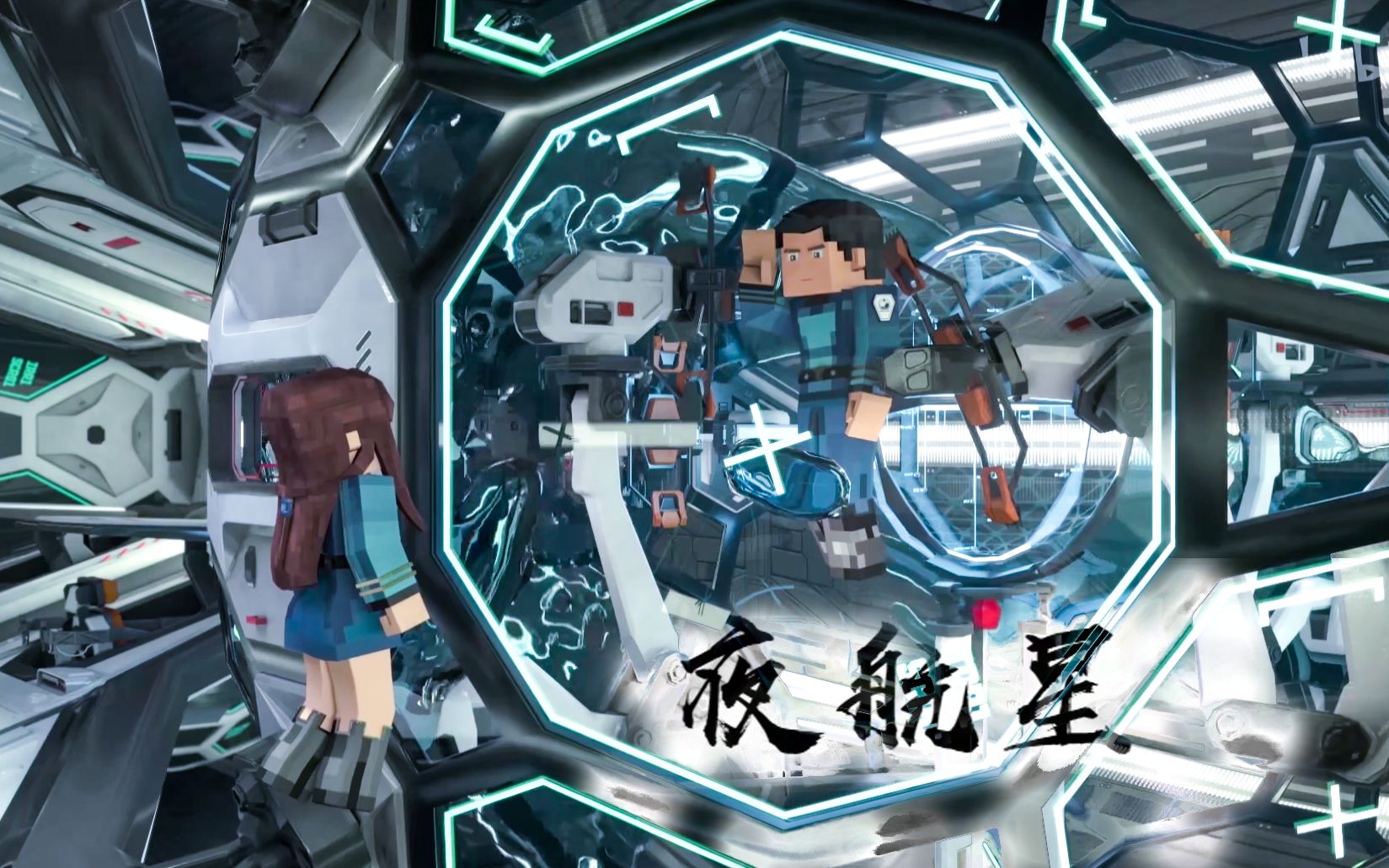 我的三体之章北海传容我吹熄藏起火种向宇宙远渡