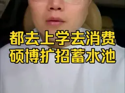 面对现实，考研未必是第一选择了