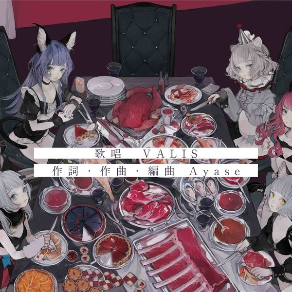 日语MV】VALIS - 004「開幕ゼノパレード」_哔哩哔哩_bilibili