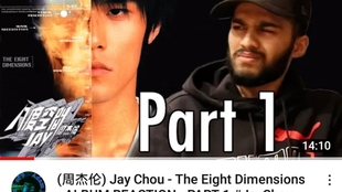 外国人听周杰伦八度空间完整版 哔哩哔哩 つロ干杯 Bilibili