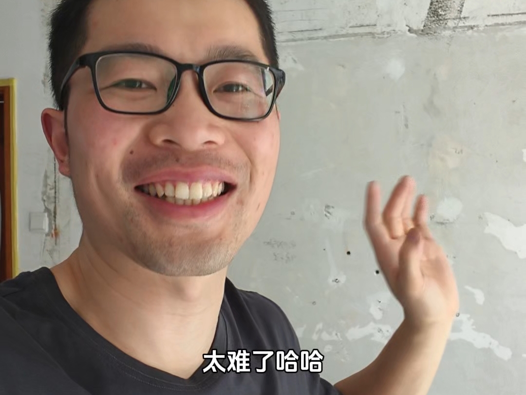 钱难挣，那就省着点用 #抠门 #省钱 #自己装修系列 #二蛋蛋